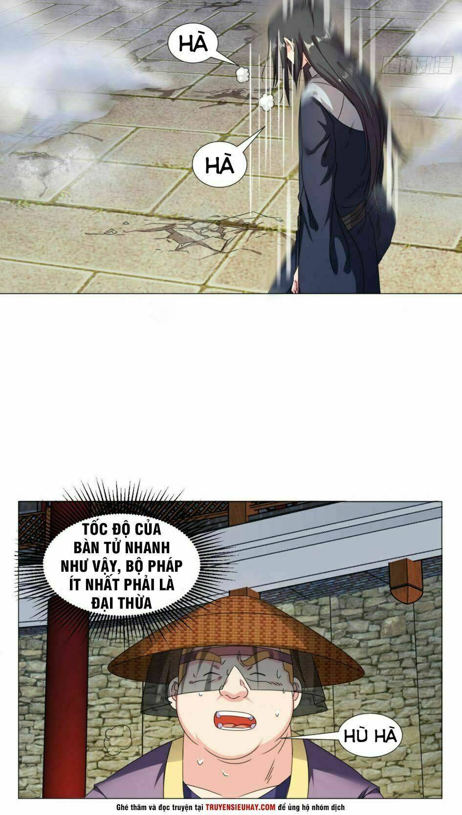 cực vũ huyền đế chapter 83 22