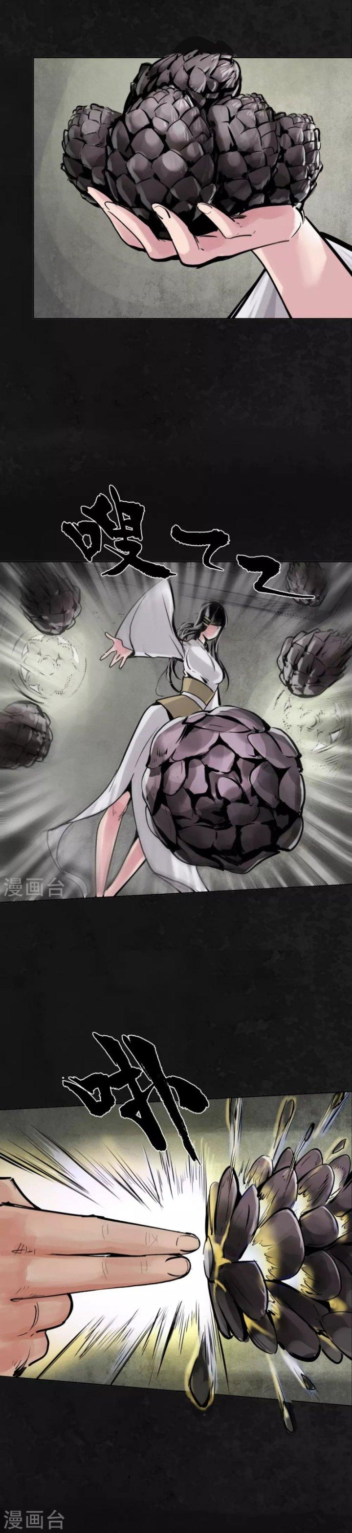 Tạng Phong Hành chapter 116 20