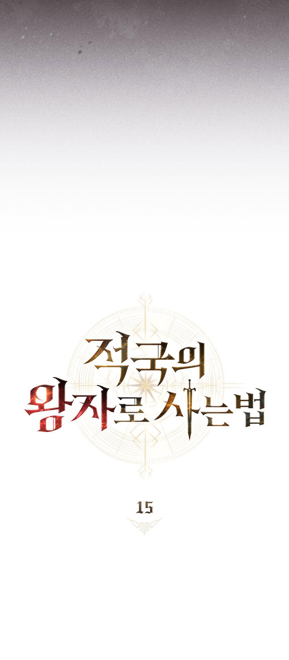 Cách Sống Như Một Hoàng Tử Nước Đối Địch chapter 15.1 - Trang 31