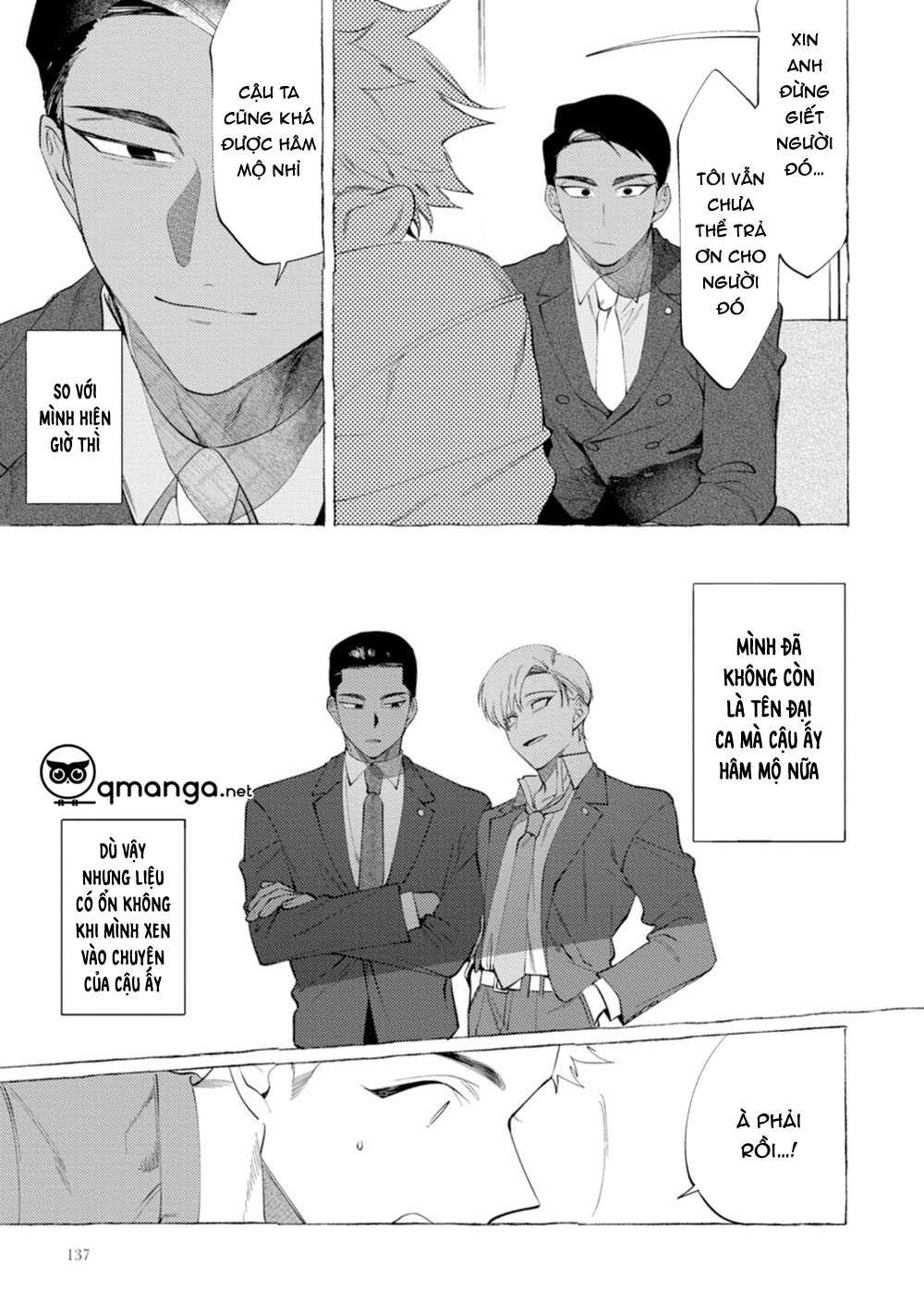 spilt milk chapter 4 25