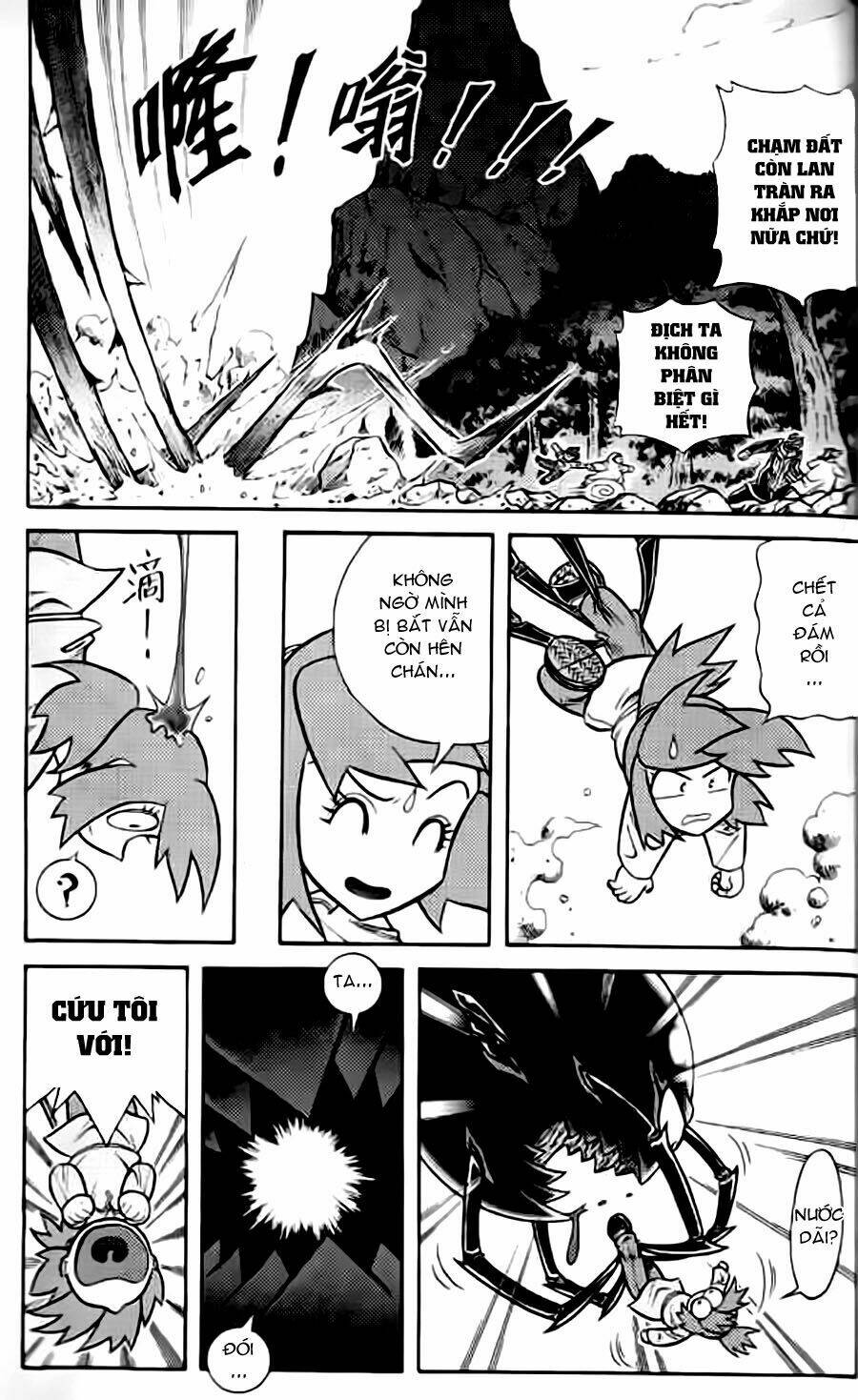 hiệp sĩ giấy g chapter 38.4 22