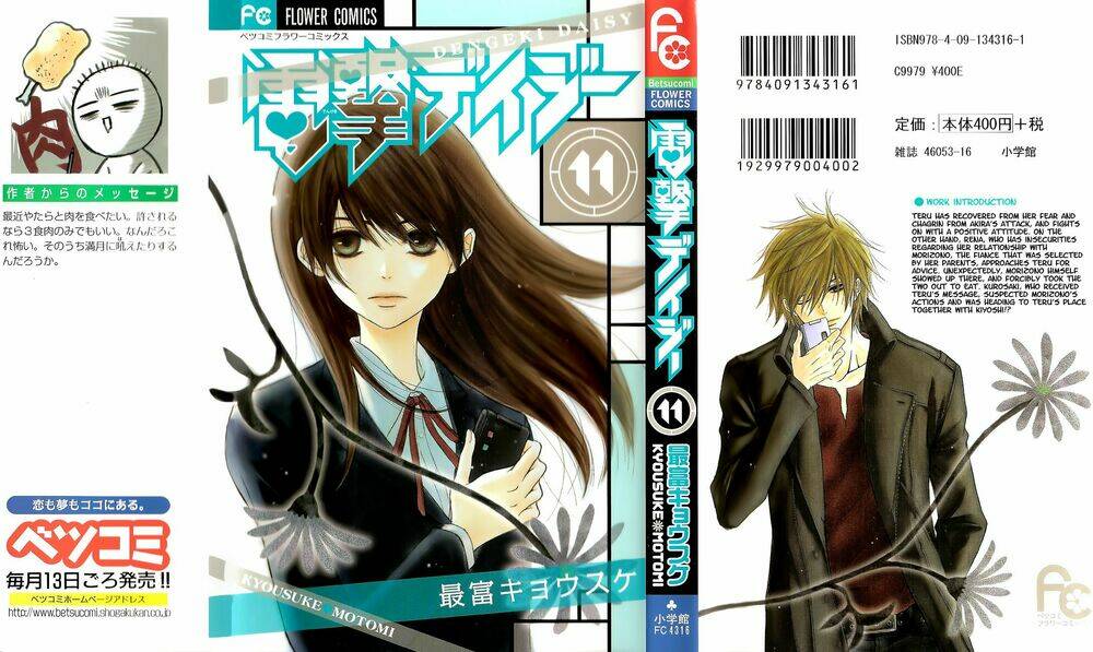 điện kích daisy chapter 50 3