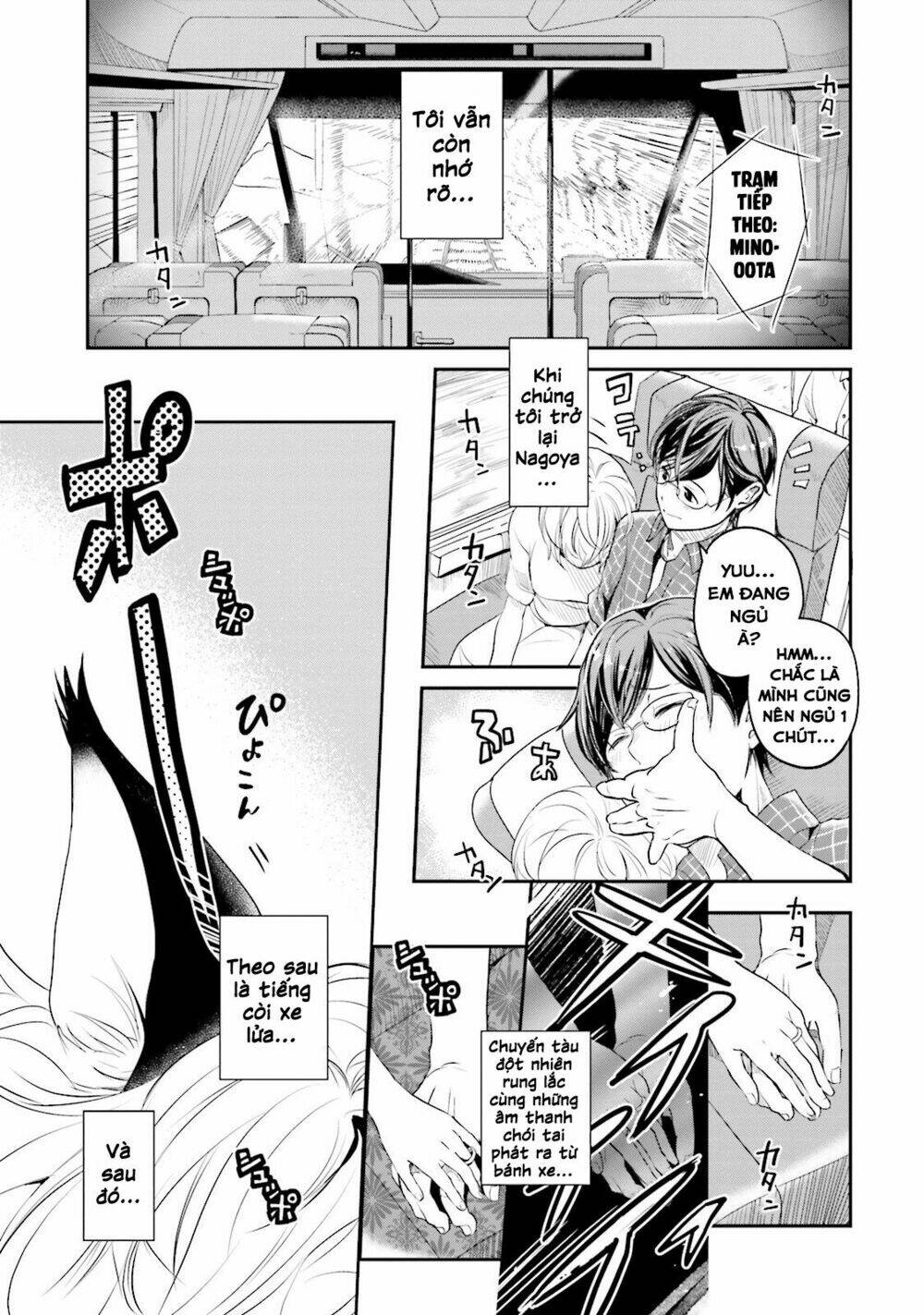 isekai ekisha no kissaten chapter 1 6