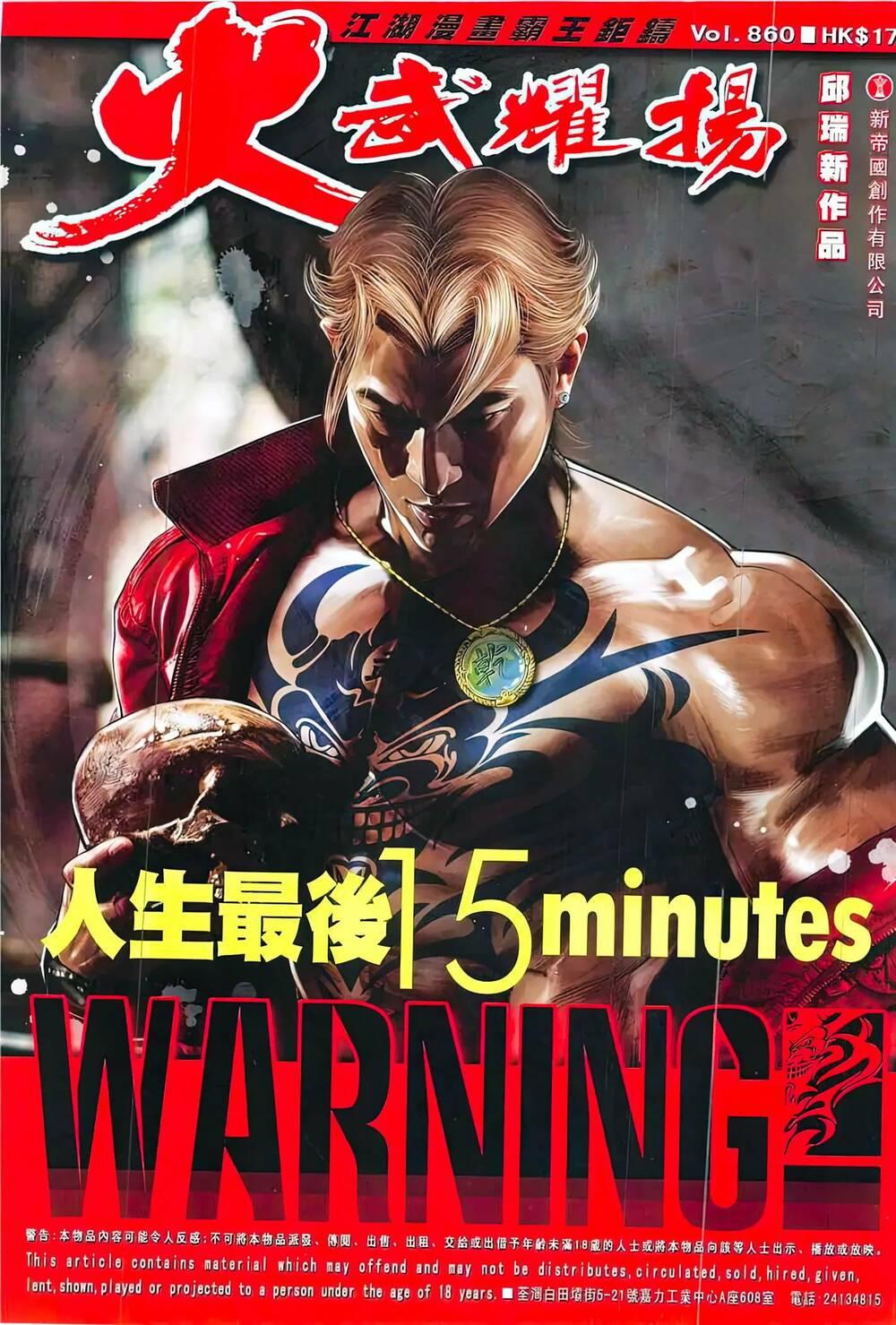 hỏa vũ diệu dương chapter 860 1