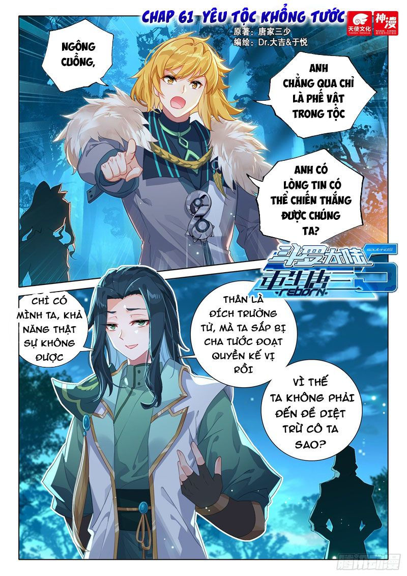 đấu la đại lục 5 - đường tam trùng sinh chapter 61 1