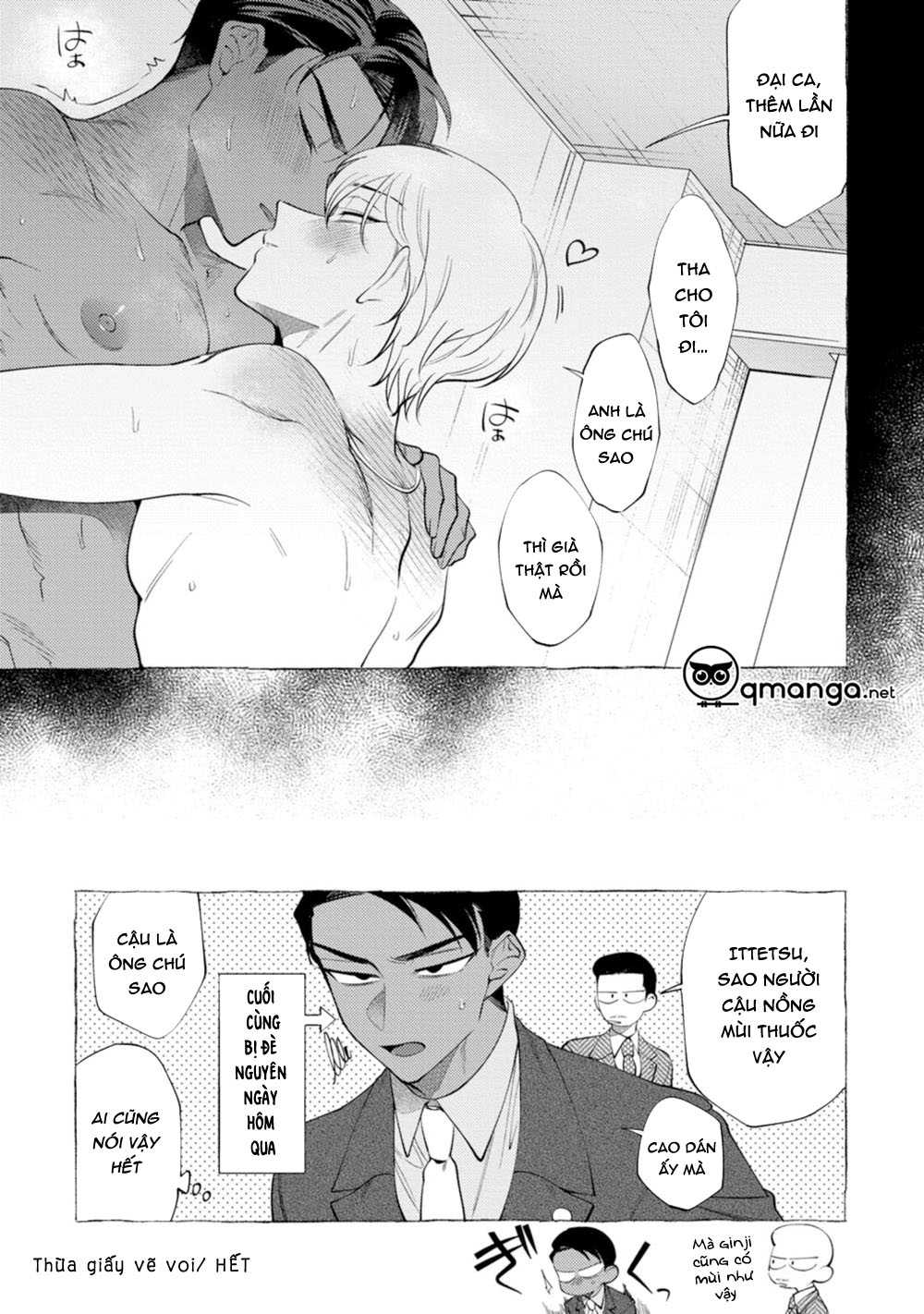 spilt milk chapter 0 9