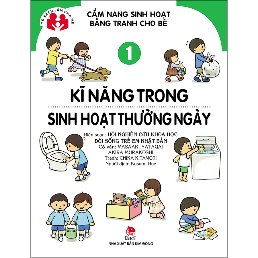 Combo Cẩm Nang Sinh Hoạt Bằng Tranh Cho Bé (4 Cuốn) (Tái Bản 2022)