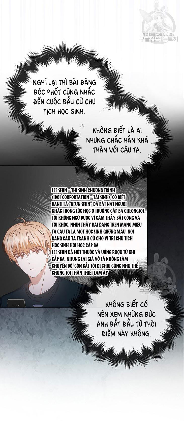 Debut Or Die chapter 44.1 - Trang 9