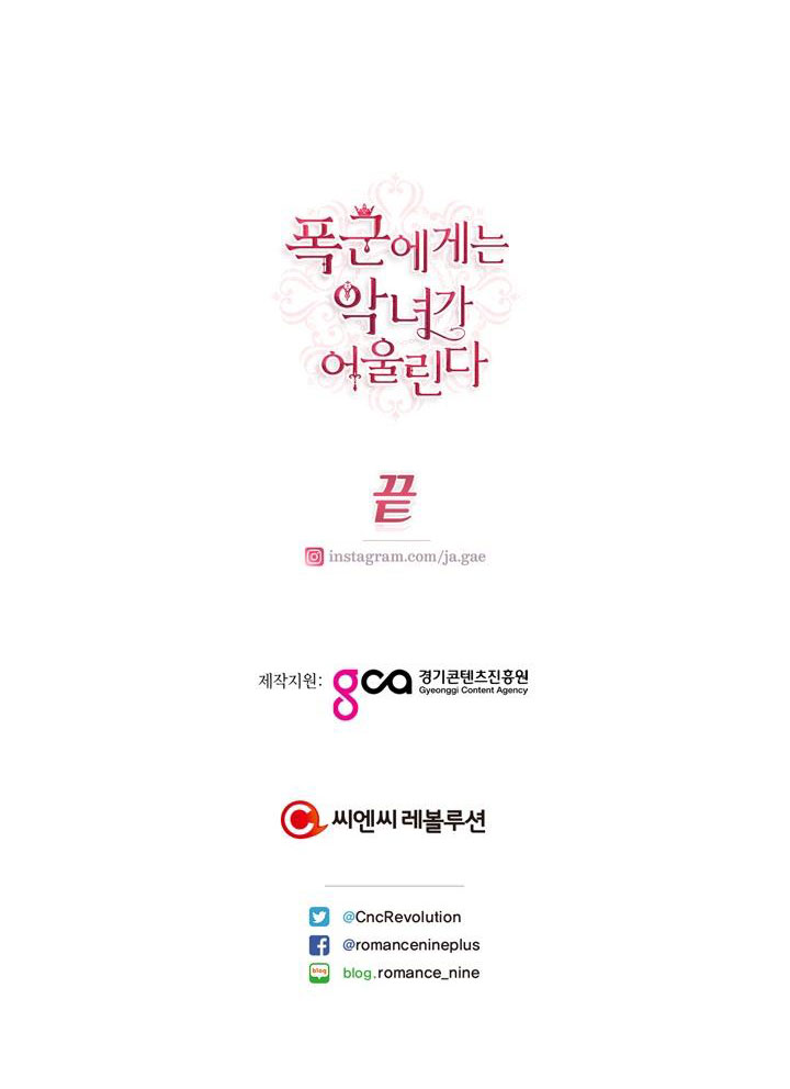 ác nữ xứng đôi với bạo chúa chapter 104 90