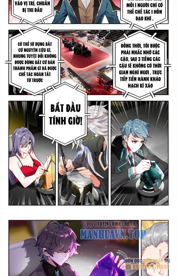 đấu la đại lục ii (tuyệt thế đường môn) chapter 379 12