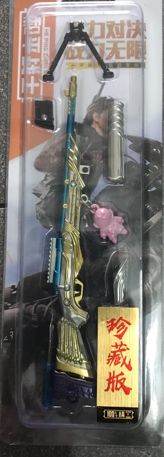 Bộ mô hình lắp ráp game pub