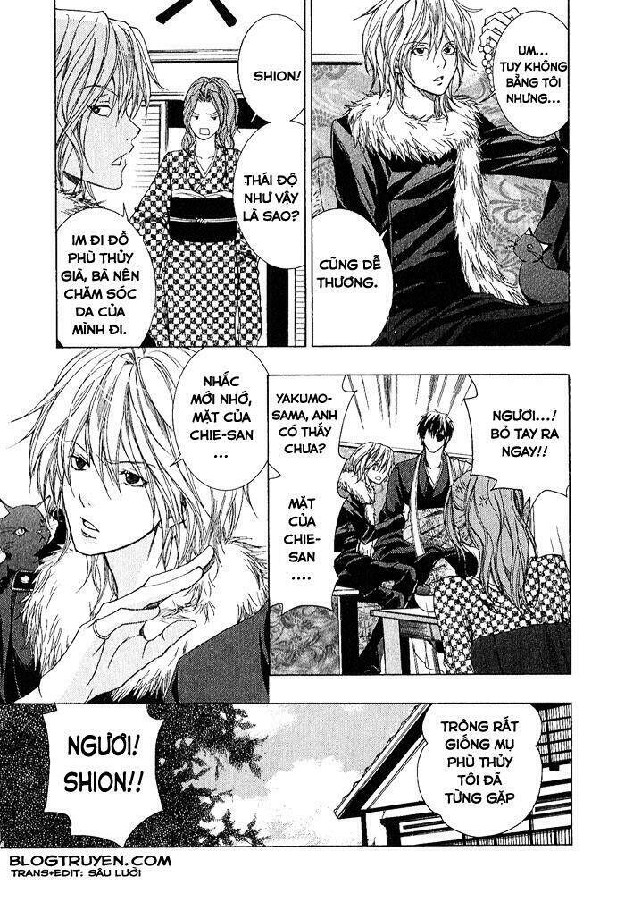 toukaidou hisame kagerou chapter 3.5 19