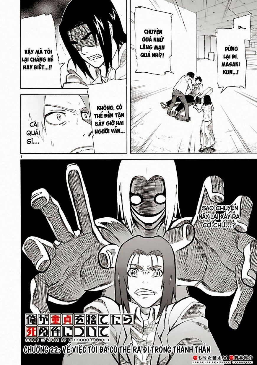 ore ga doutei o sutetara shinu ken ni tsuite chapter 22 1