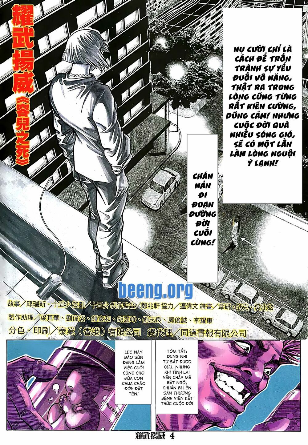 diệu võ dương oai chapter 102 2