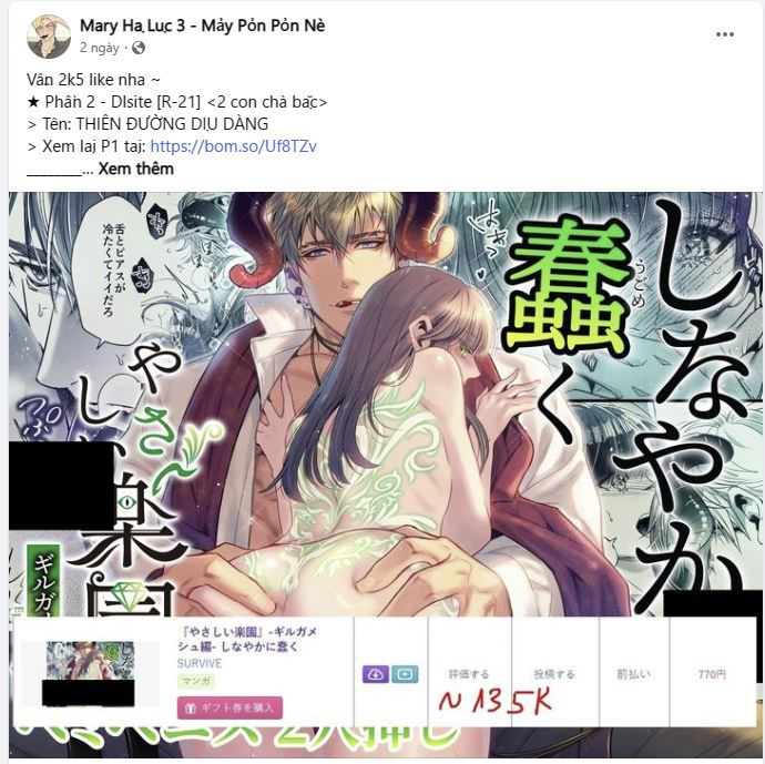 [18+] soldam tv chapter 8.1 18