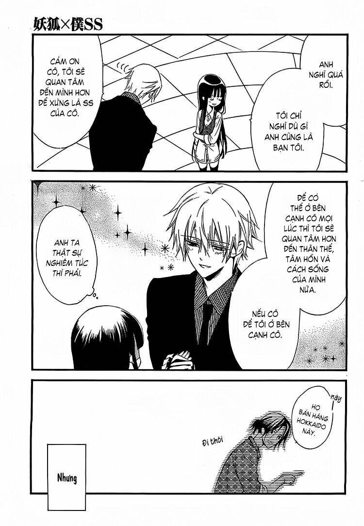 inu x boku ss chapter 2 17