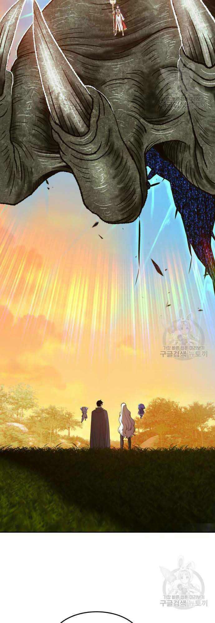 Gậy Gỗ Cấp 99+ chapter 37.5 79