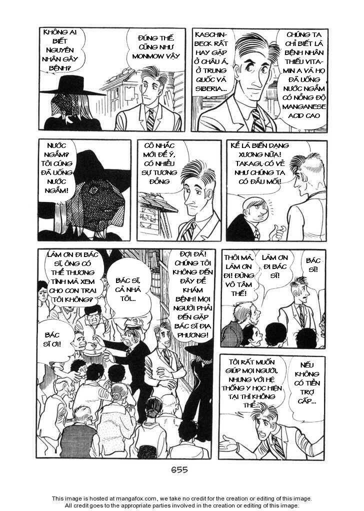 ode to kirihito chapter 15 27