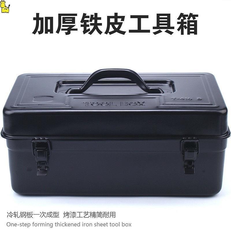 Hộp lưu trữ công cụ sửa chữa ô tô phong cách mới nhất hộp lưu trữ hộ gia đình di động hộp thiếc ô tô đa chức năng hộp công cụ phần cứng hai lớp