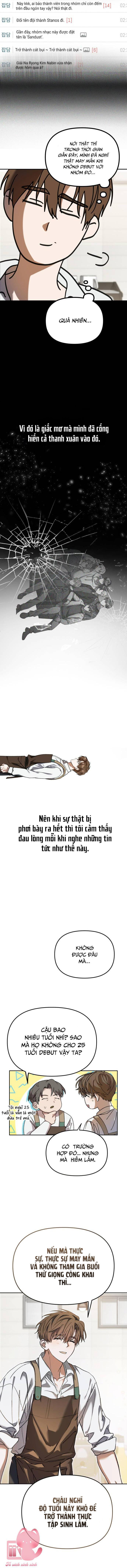 stardust project chapter 1 11