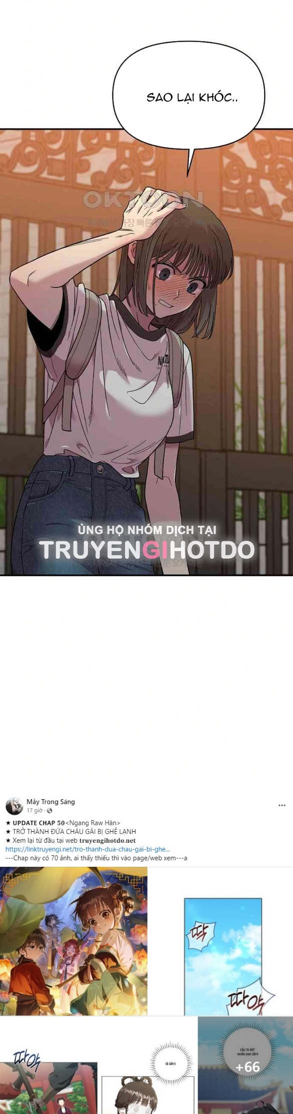 Phức Hợp Bạn Thời Thơ Ấu chapter 2.1 - Trang 30