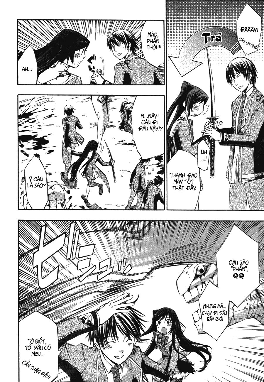 aphorism chapter 2 38