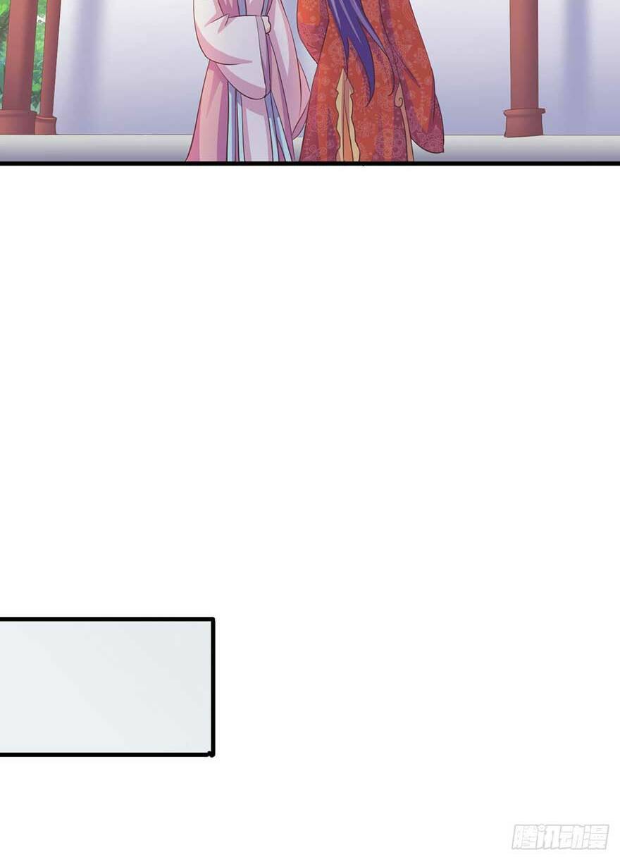 bạo quân thử yêu: yêu hậu như thử đa kiều chapter 21.2 7