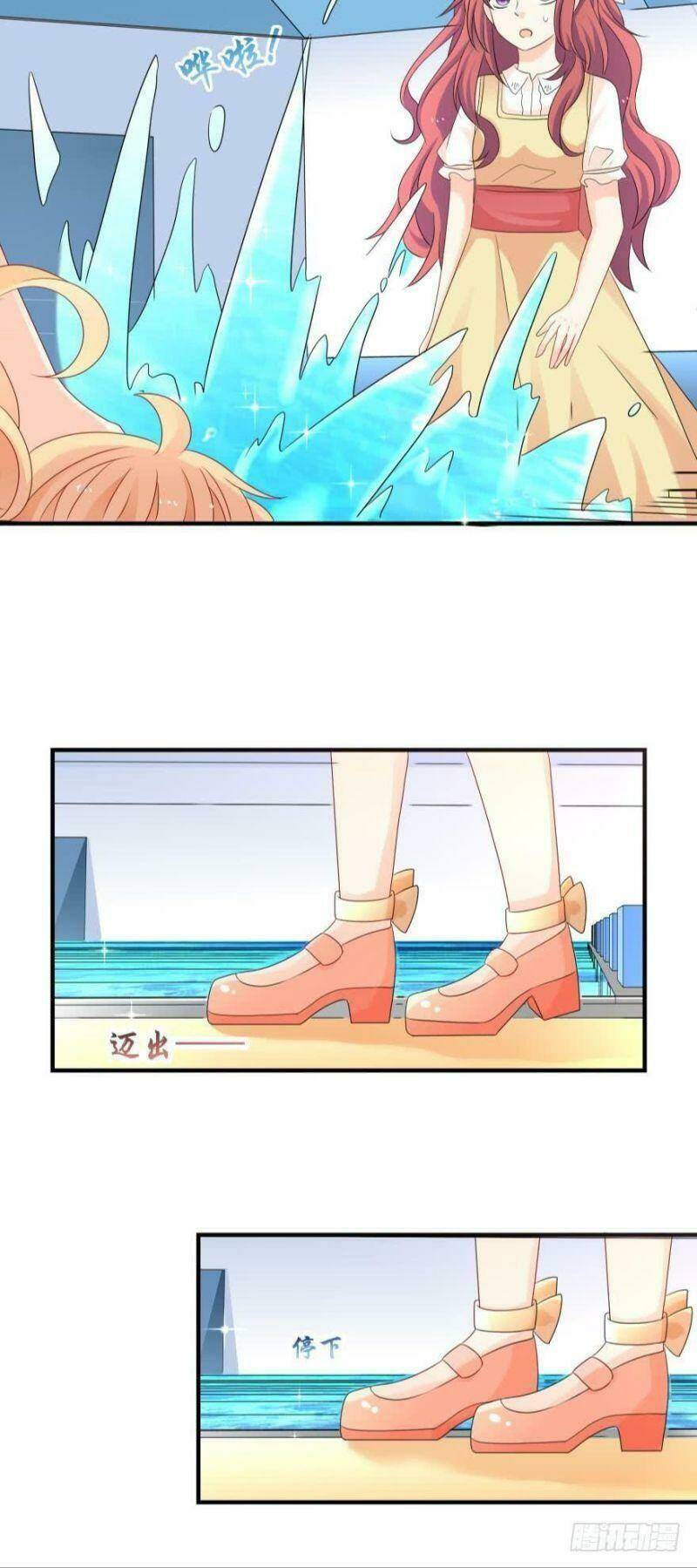 nhân ngư học trưởng, đừng ôm ta! chapter 39 7