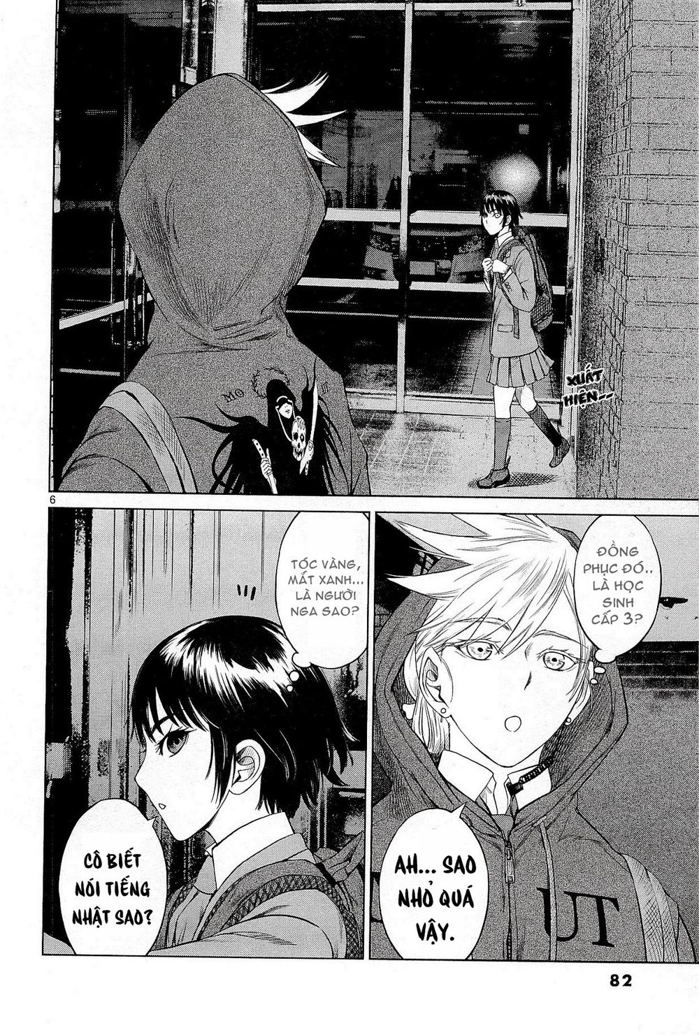 desutoro 246 chapter 3 7