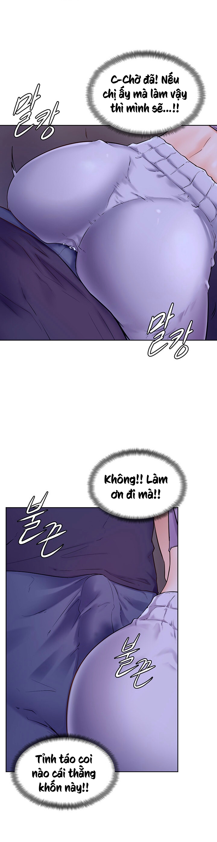 cố lên nam joo! chapter 6 25