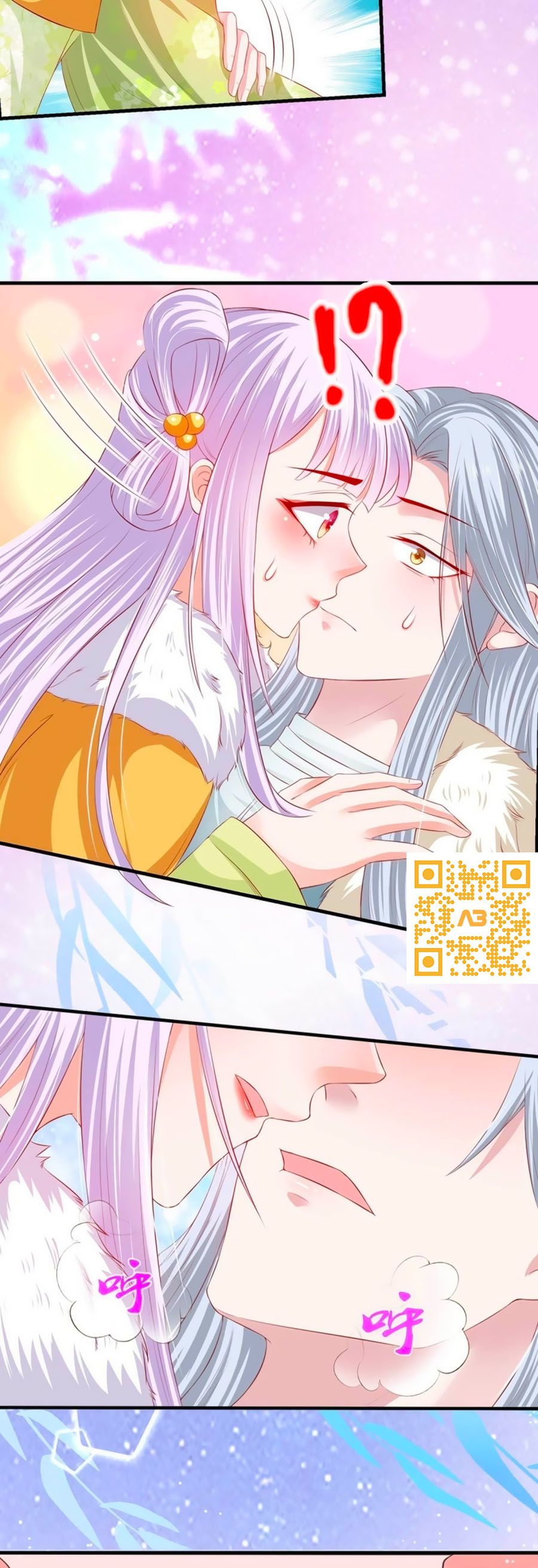 Dưỡng Thú Vi Phi chapter 24 - Trang 14