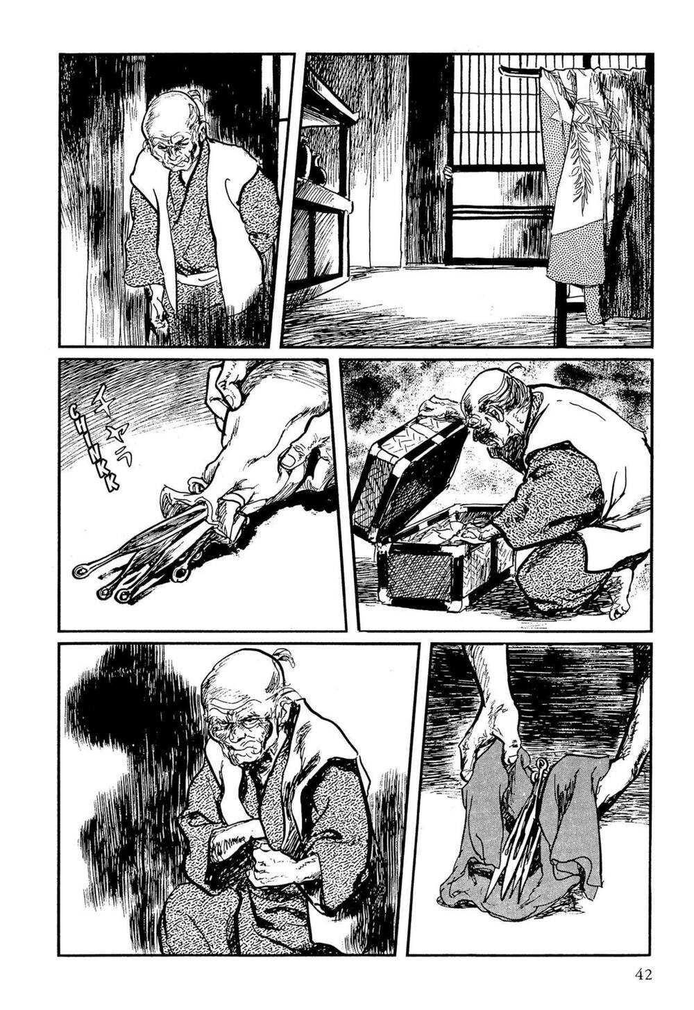 hanzou no mon chapter 58.1 42