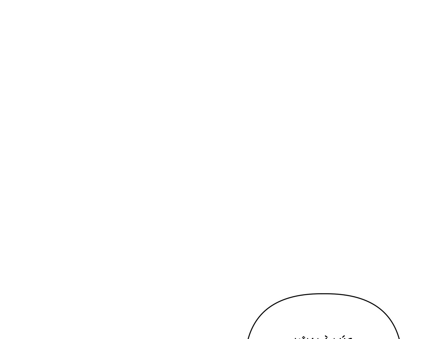 một ngày nọ, tôi được kẻ thù cầu hôn chapter 51 17