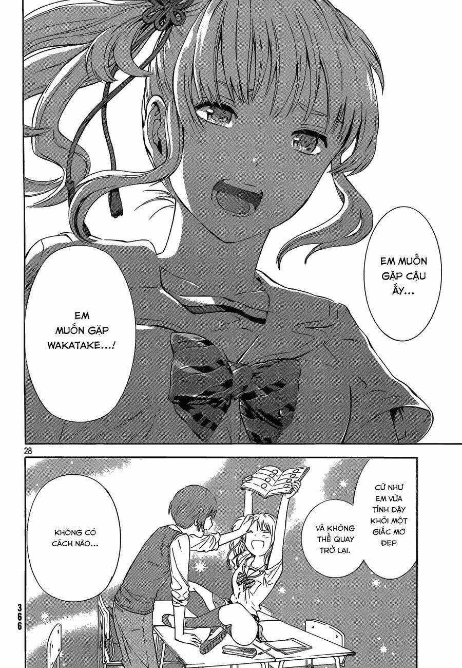 sakurasaku syndrome chapter 16 28