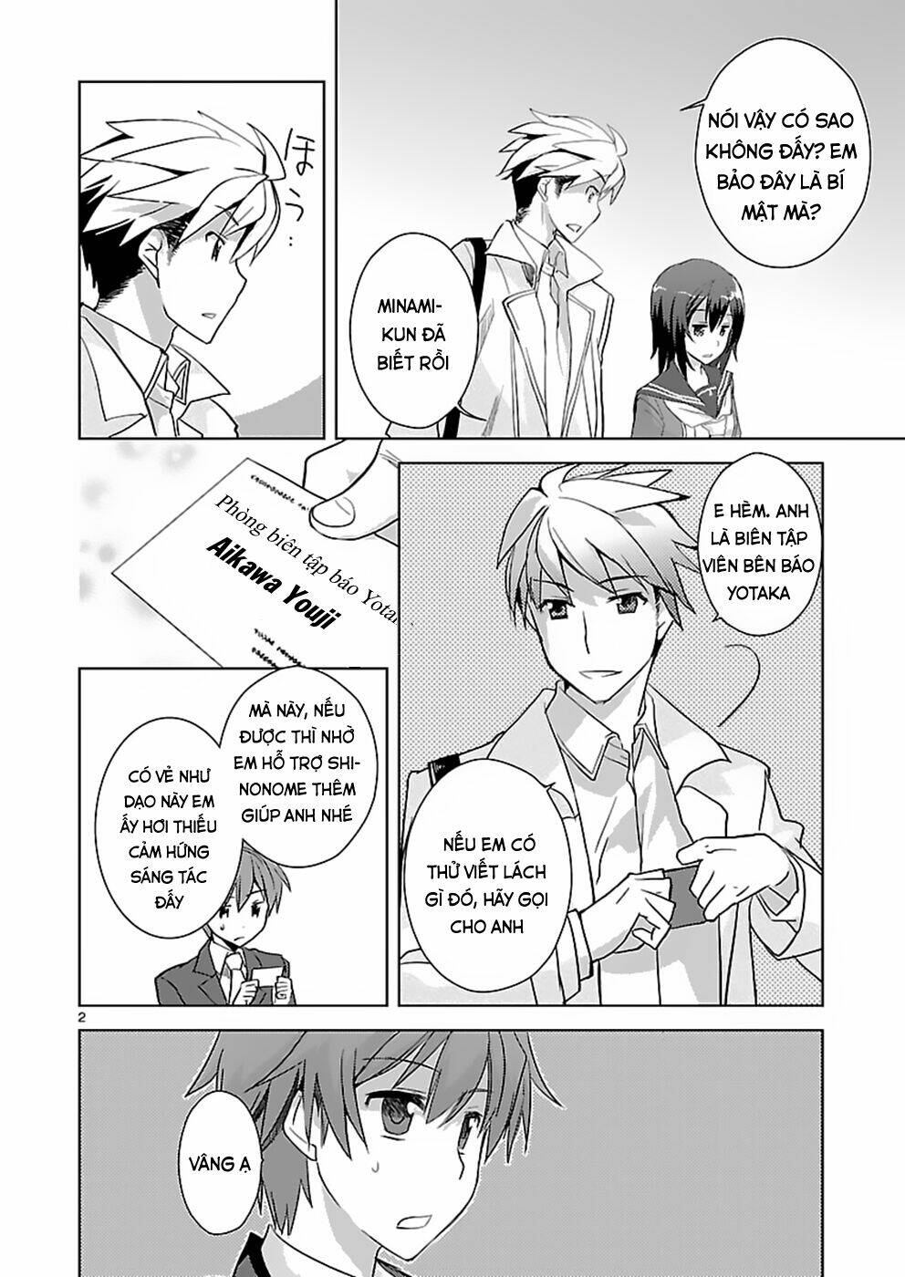 shinonome yuuko wa tanpen shousetsu o aishite iru chapter 4 2