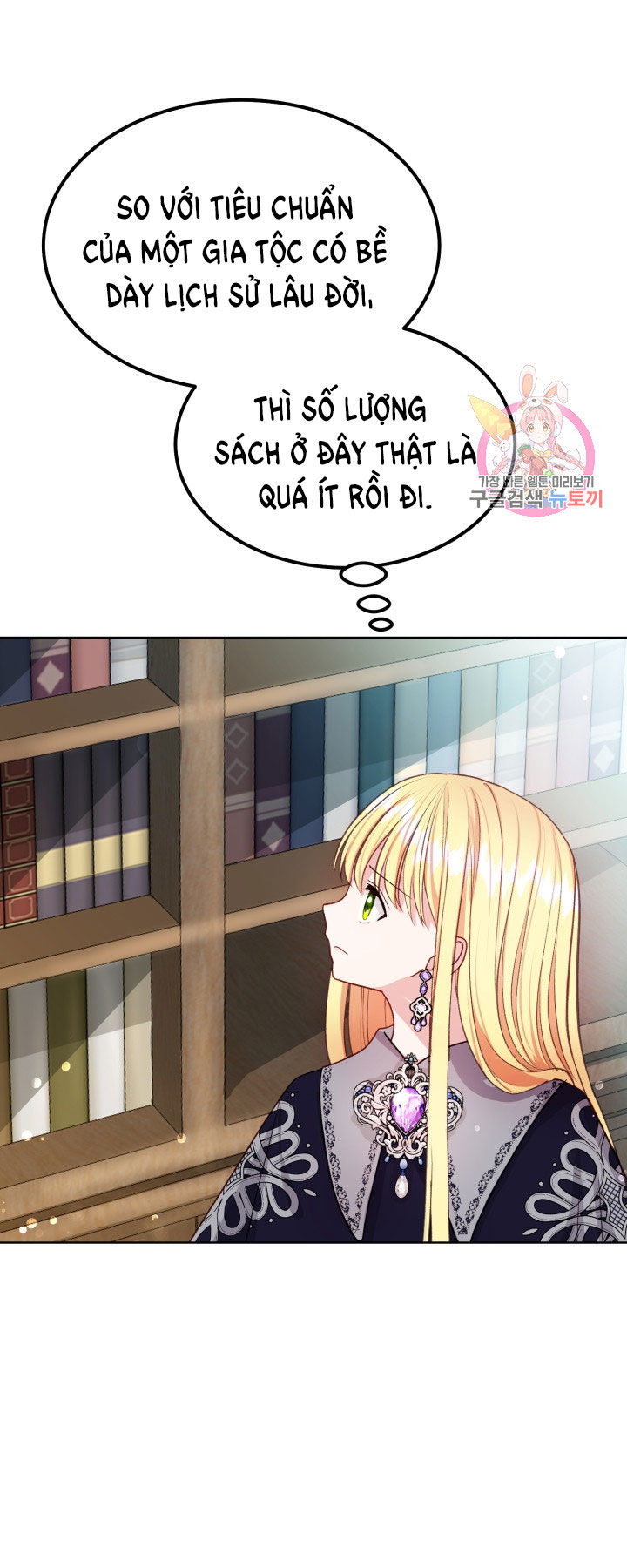 trở thành vợ thái tử quái vật chapter 36.2 3