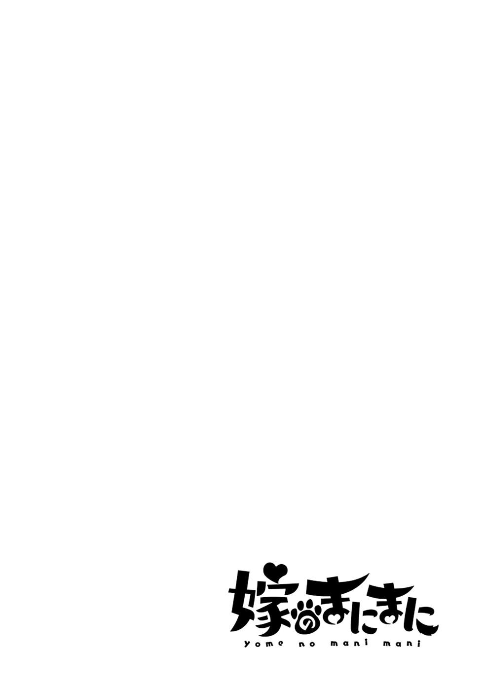 yome no manimani chapter 11 19