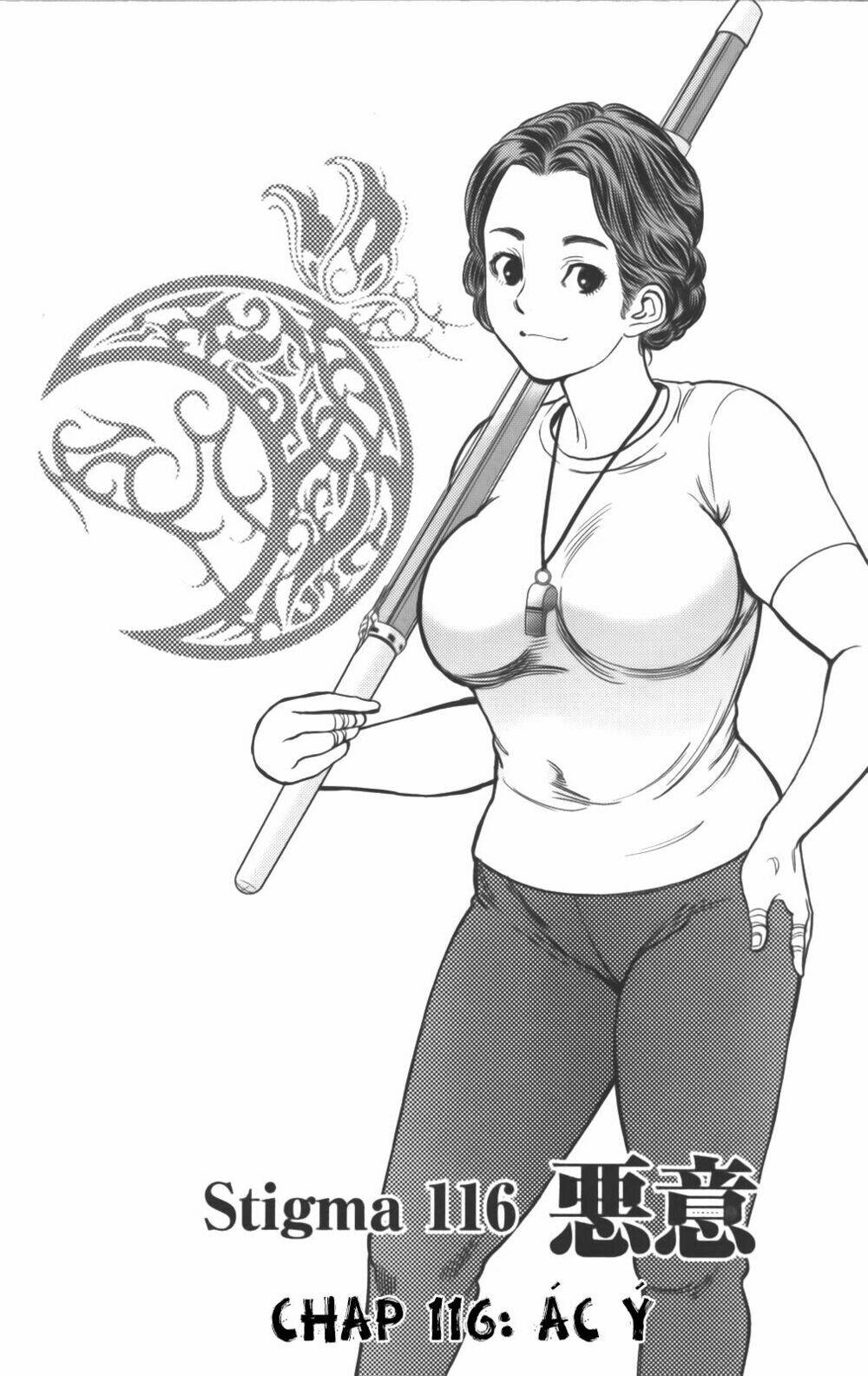 kono s wo mi yo chapter 116 2