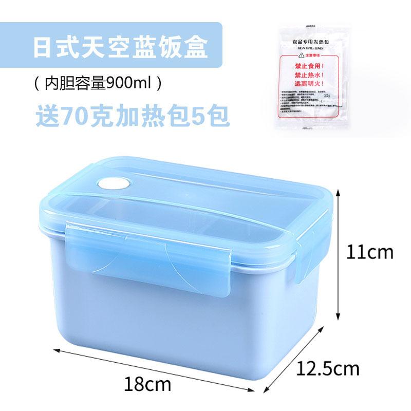 Giao hàng nhanh hộp cơm tự hâm nóng cơm rút điện hiện vật hộp cách nhiệt dùng một lần túi sưởi túi tự hâm nóng túi sưởi đặc biệt