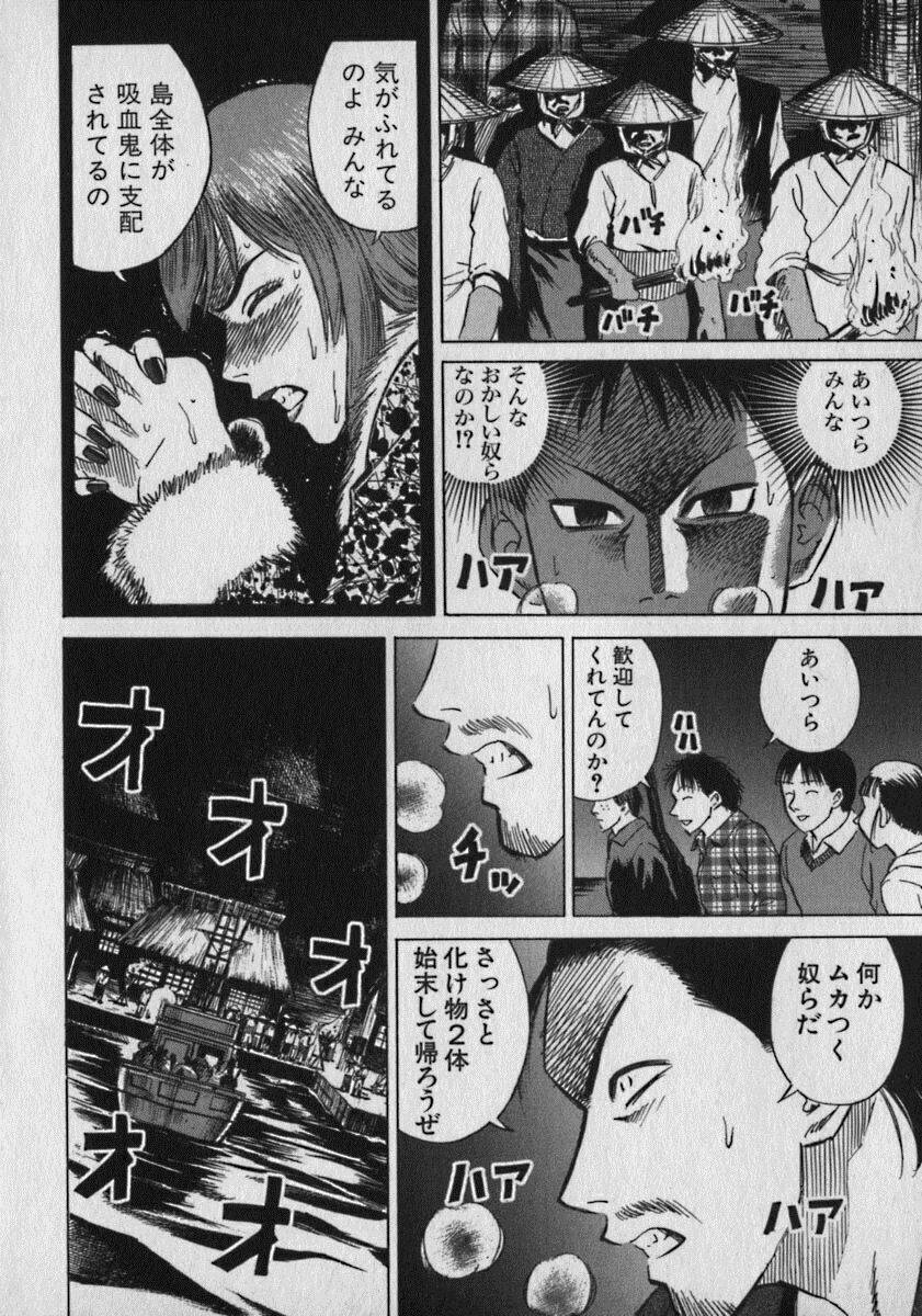 đảo ma cà rồng chapter 16 4