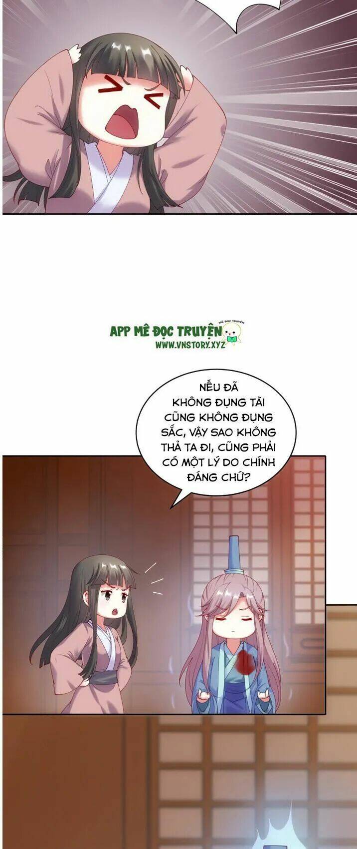 đô đốc đại nhân sủng thê kí chapter 34 17