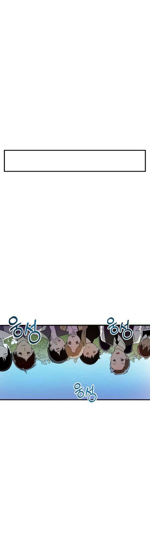 câu chuyện về đứa con lai chapter 4.1 16