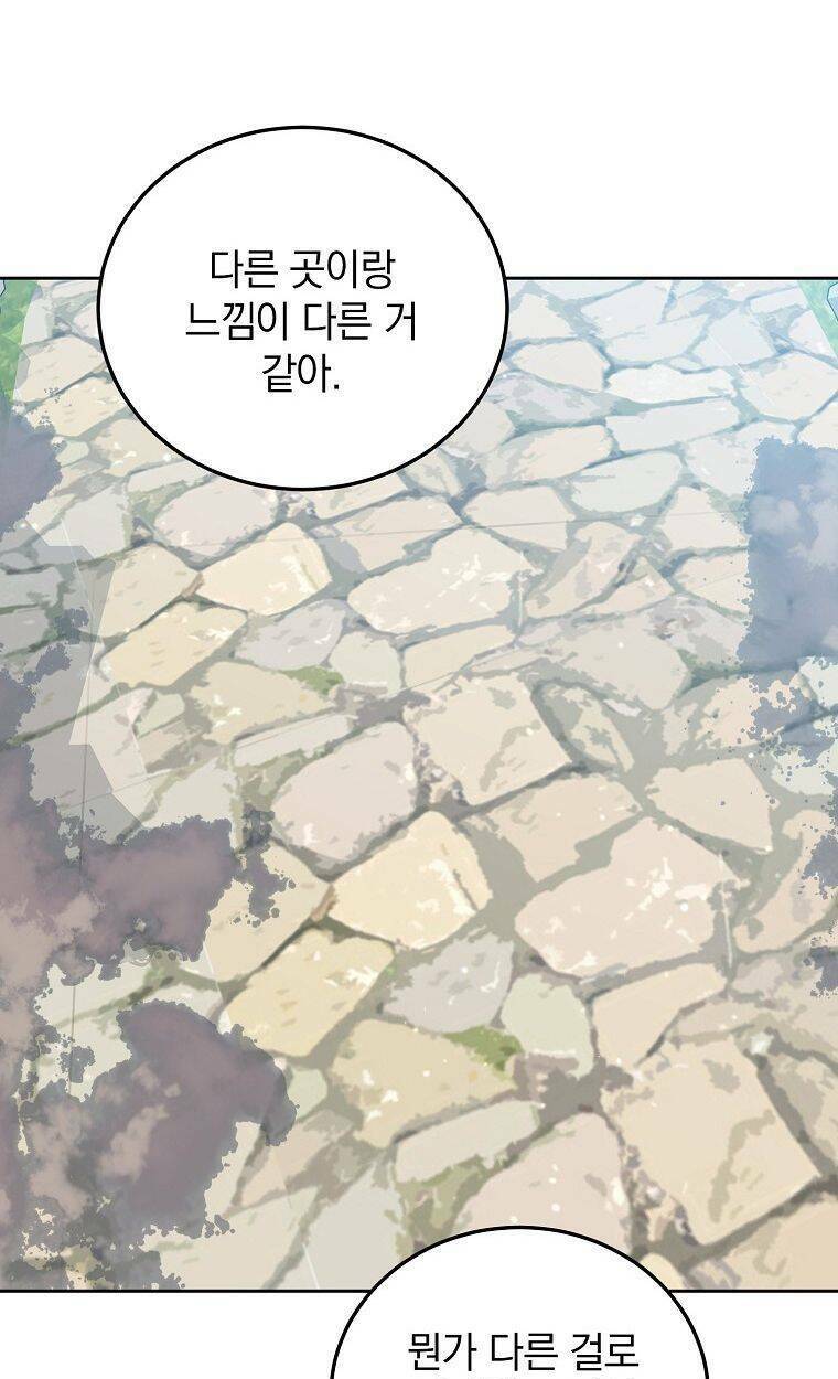 ác nữ karuna bé lại chapter 42 104