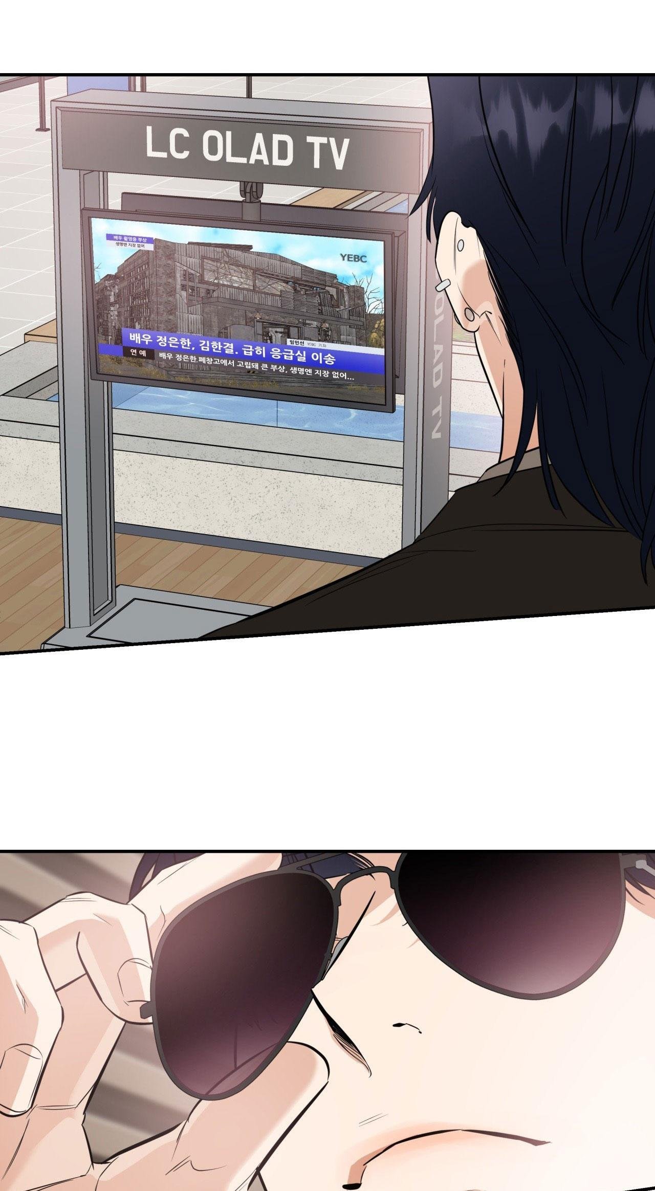 lệnh cứu rỗi chapter 59 22