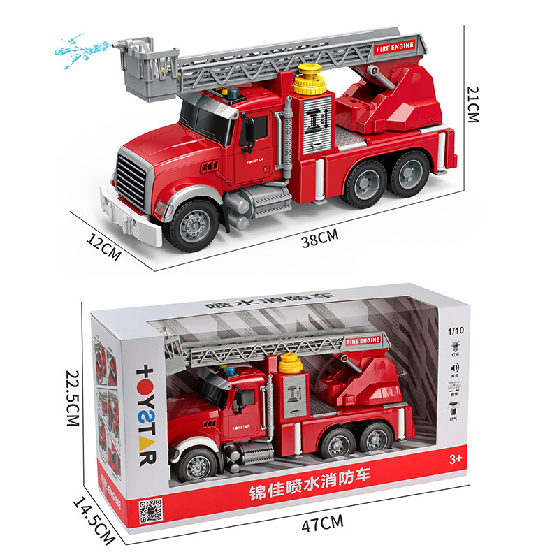 Ô tô đồ chơi mô hình xe cứu hỏa phun nước xe trộn bê tông xe chở rác cỡ lớn cho bé, quà tặng sinh nhật