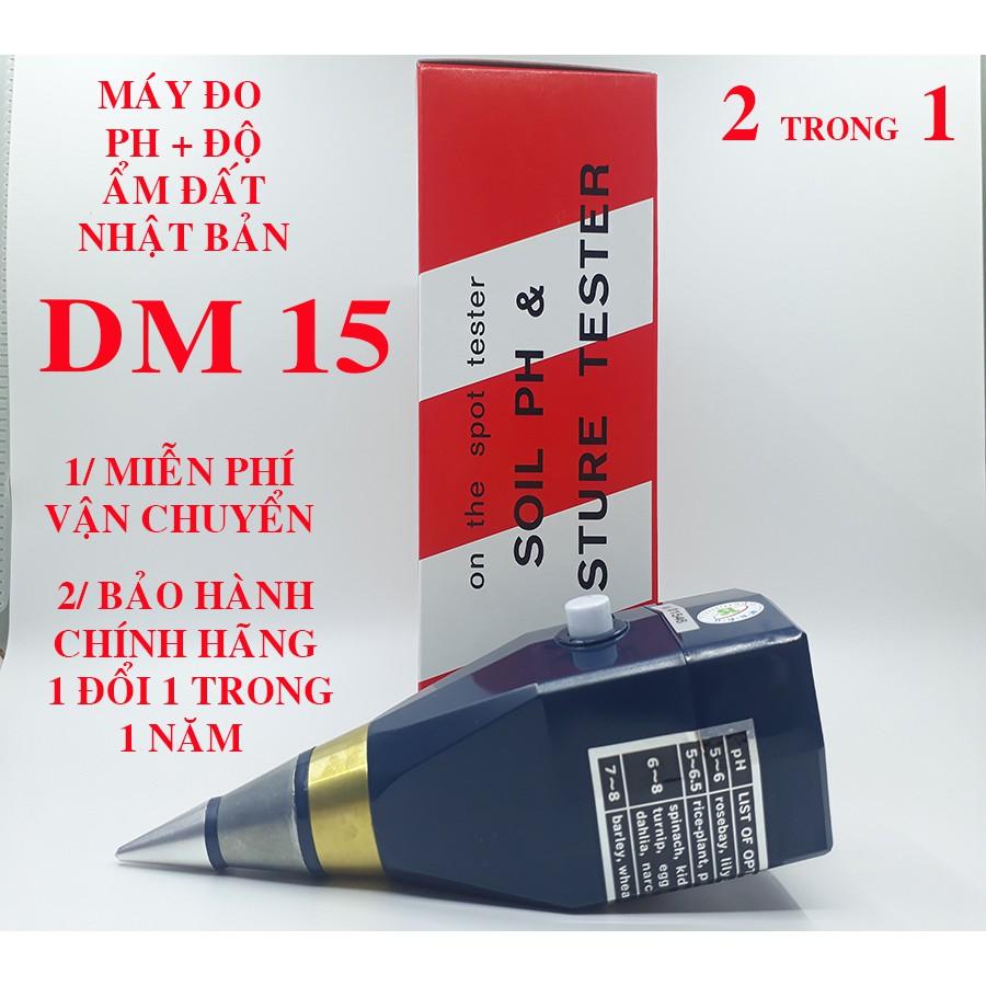 Máy đo ph đất DM15 Nhật Bản, đo pH đất và độ ẩm đất