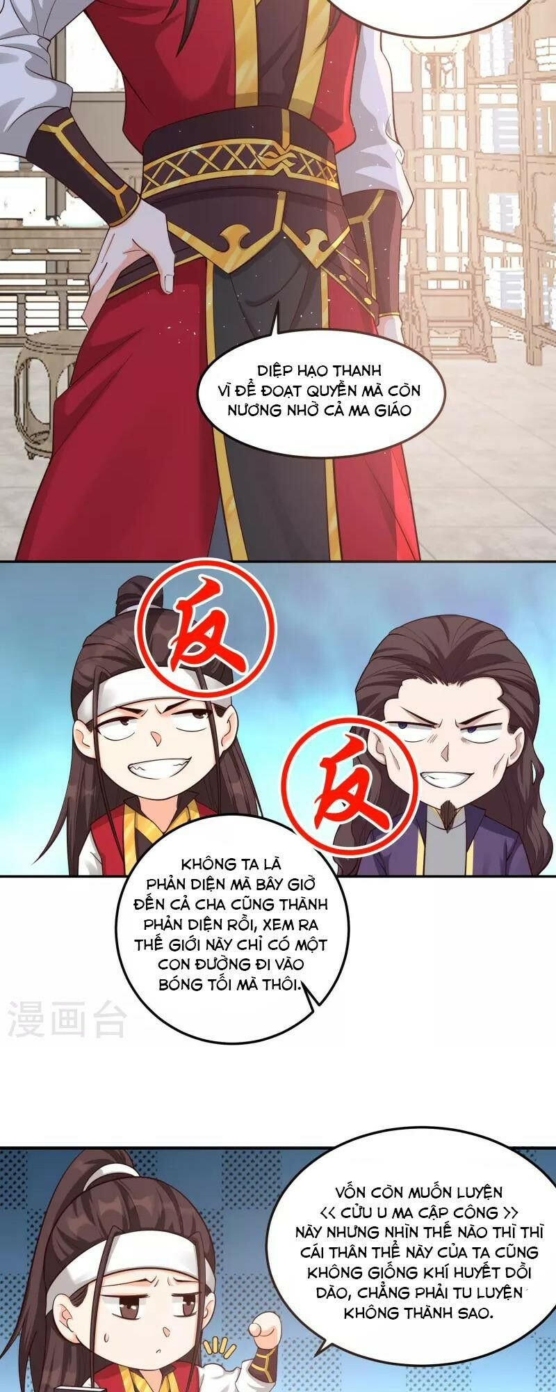 tôi phá vỡ hào quang của nhân vật chính chapter 4 12