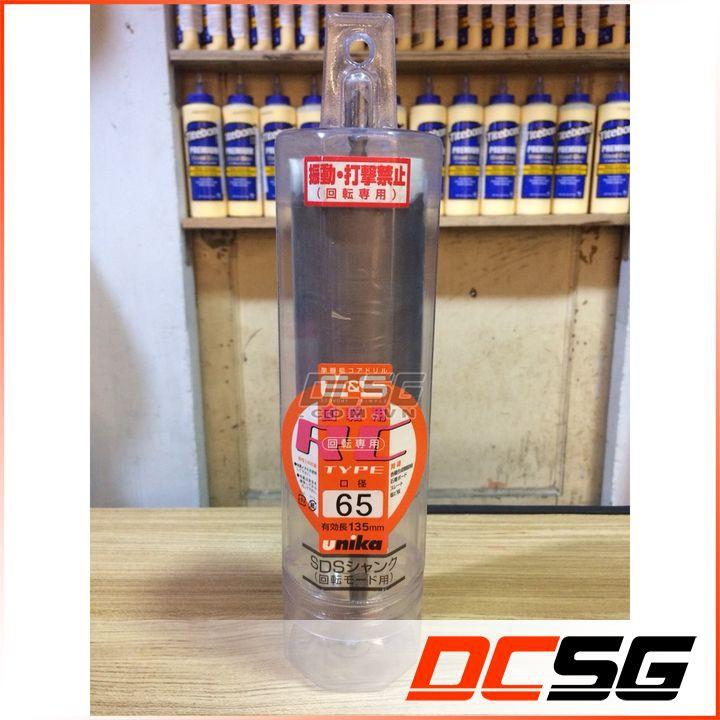 Mũi khoan rút lõi tường gạch 65mm Unika ES-RC65SDS