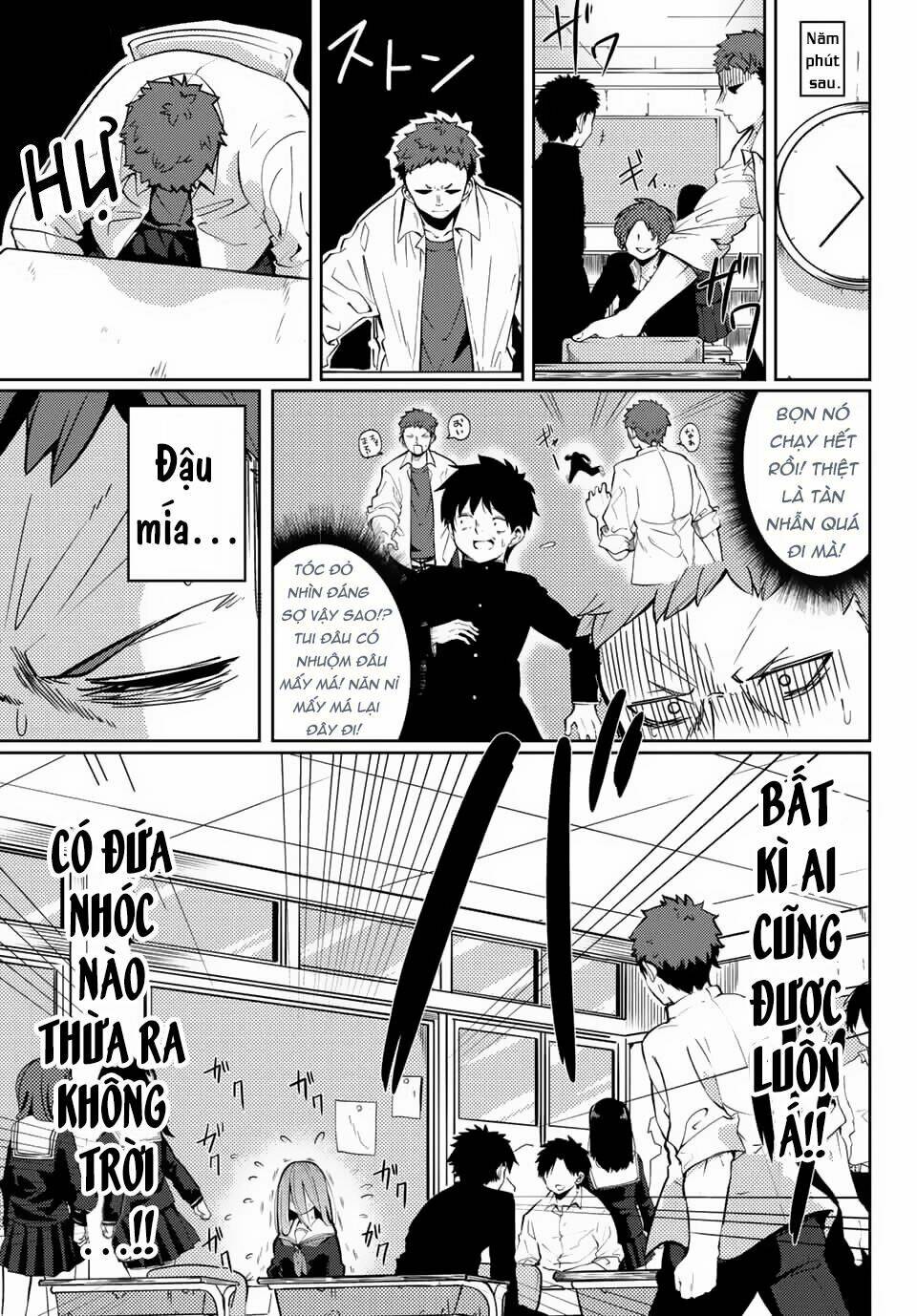 yoko-san, sugari yoru chapter 1 5