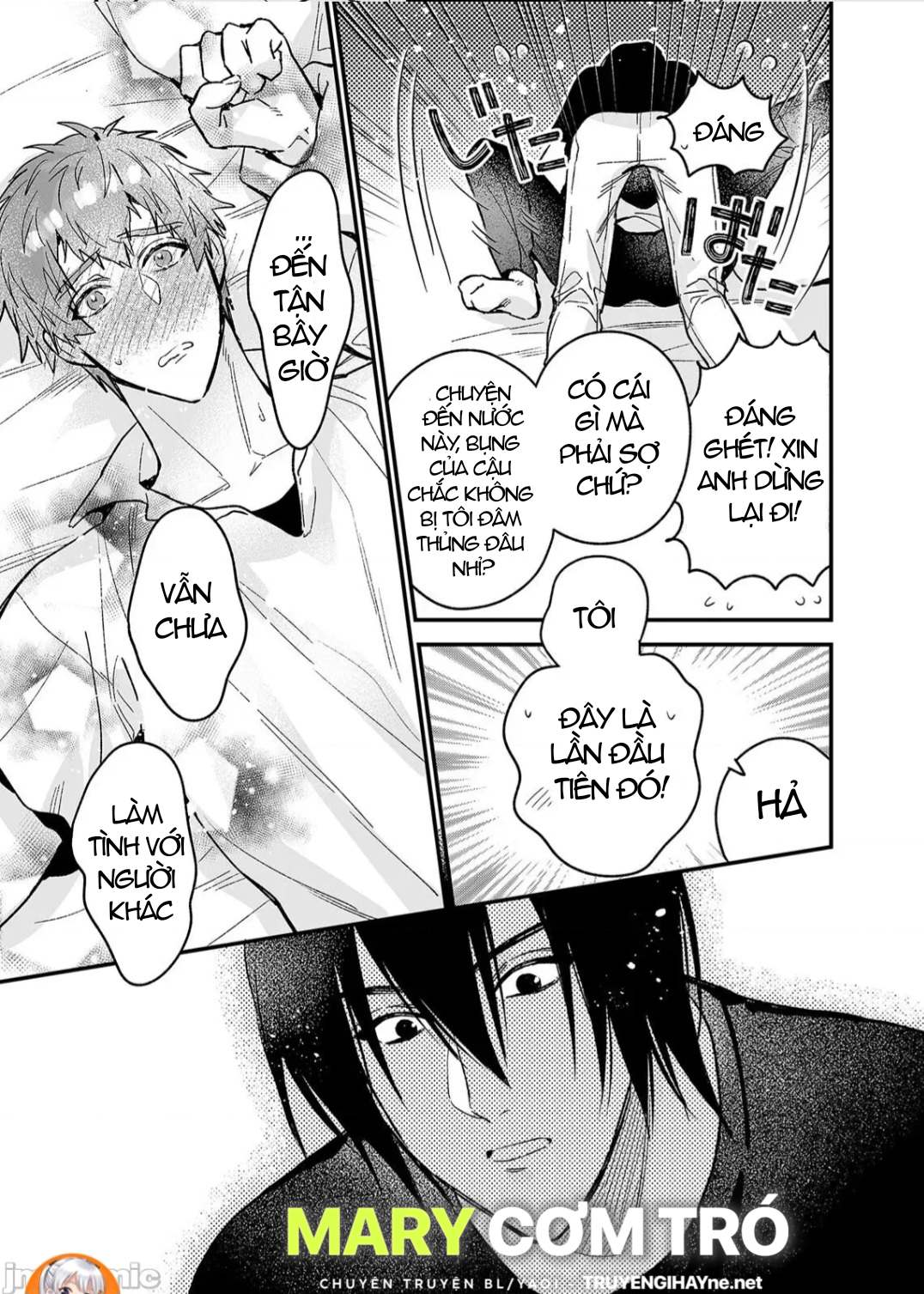 ourboros didos chapter 4 25